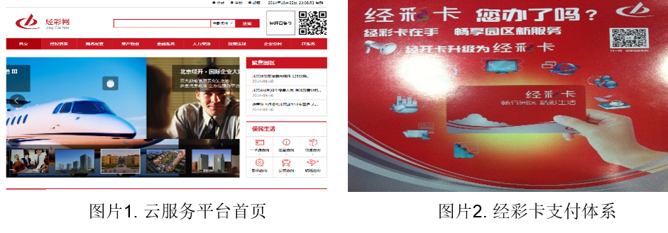 20190709_080000_845128.png 图片1.png